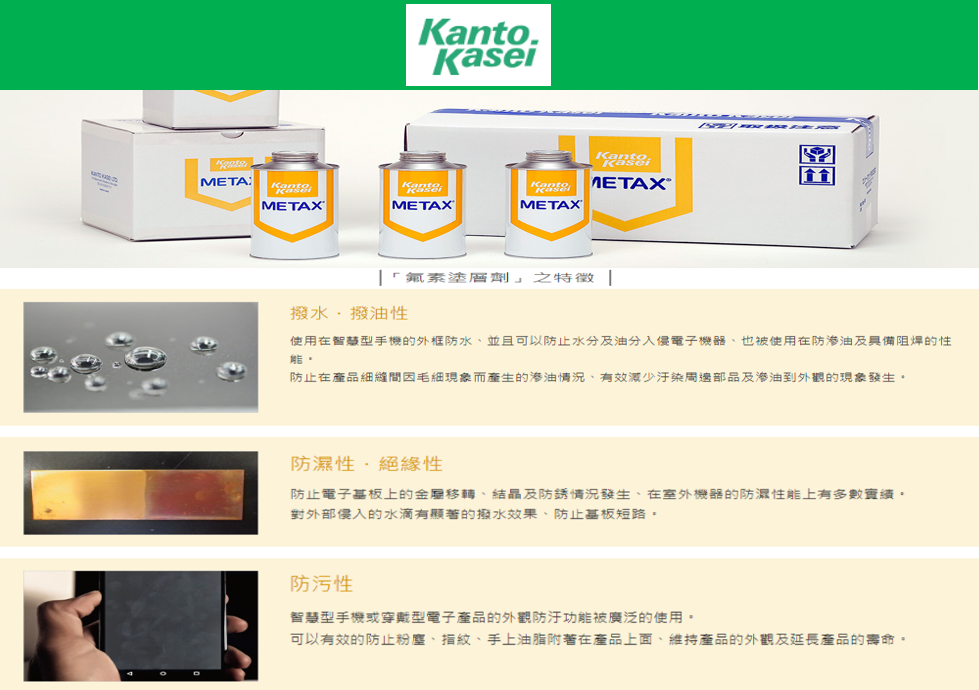 Kanto27.png