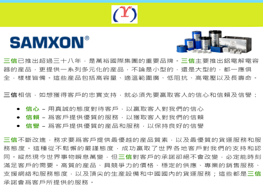 Samxon21.png